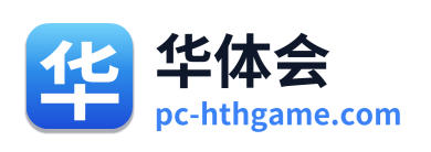 华体会 Logo